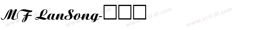 MF LanSong字体转换 MF LanSong字体转换